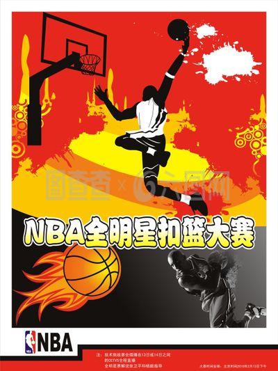 的精准传