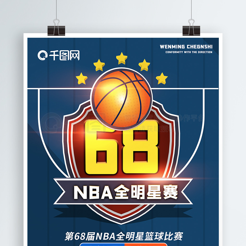 出的加盟传